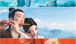 白蛇传漫画,白蛇传漫画中的爱恨纠葛